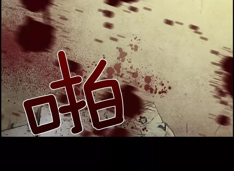 第1话 兼职 第135页