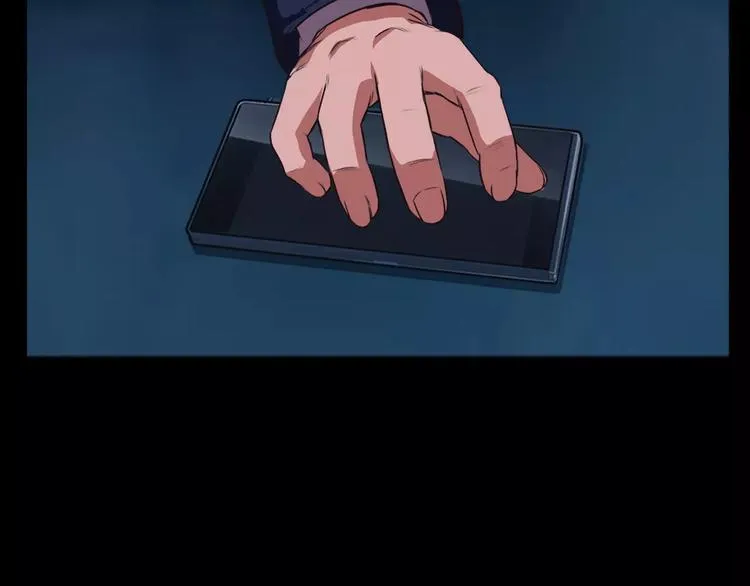 第1话 兼职 第145页