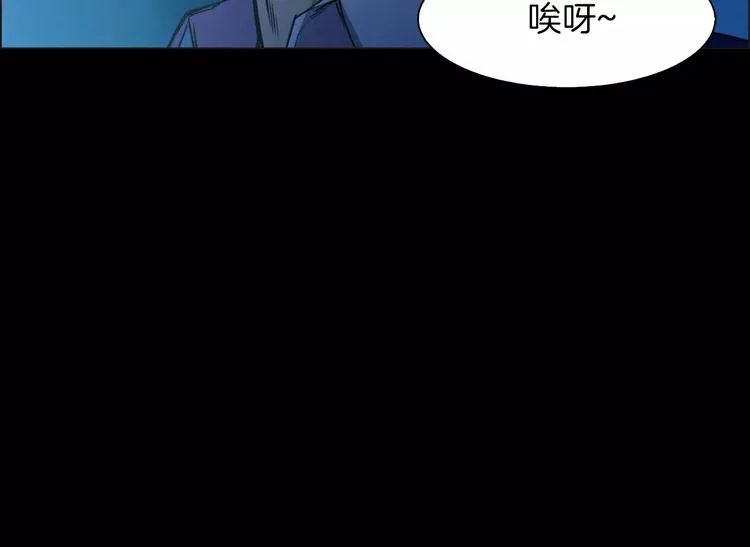 第1话 兼职 第147页