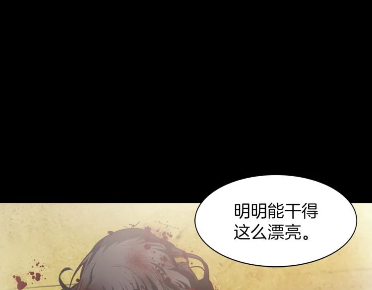 第1话 兼职 第148页