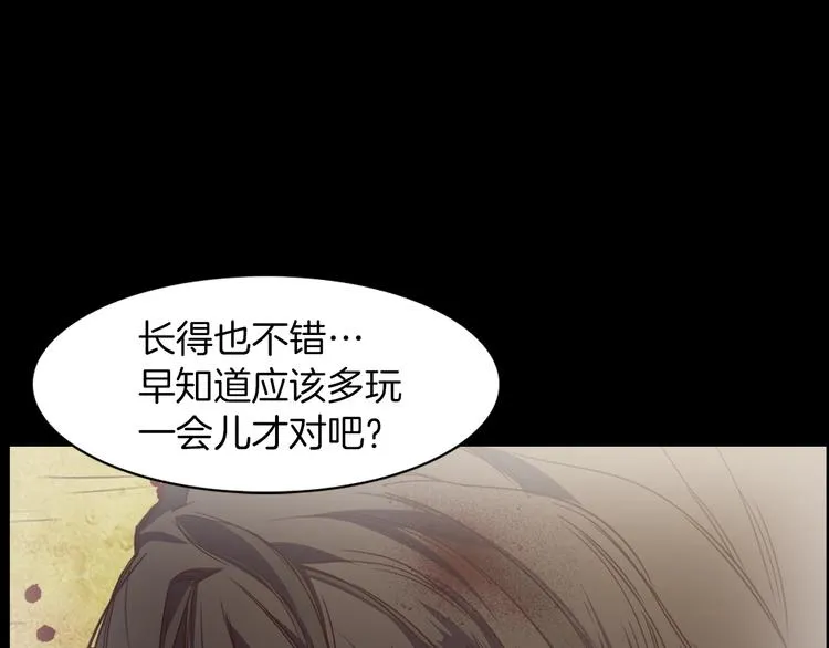 第1话 兼职 第153页