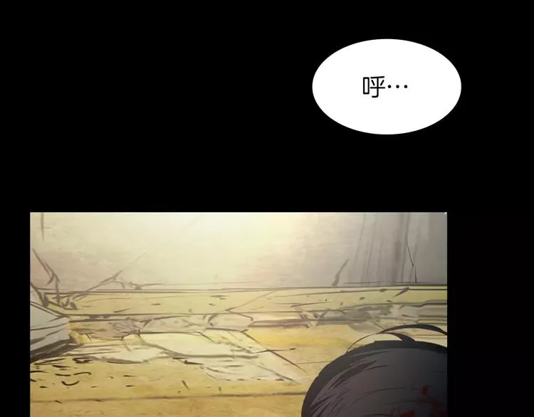 第1话 兼职 第159页