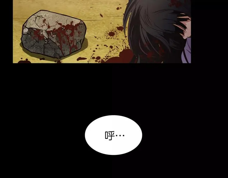 第1话 兼职 第160页