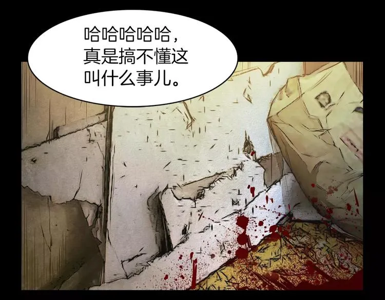 第1话 兼职 第166页