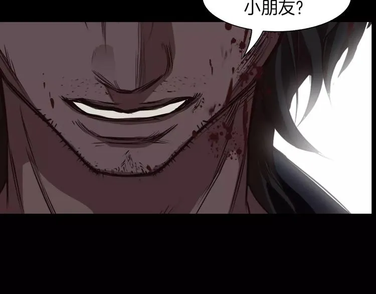 第1话 兼职 第168页