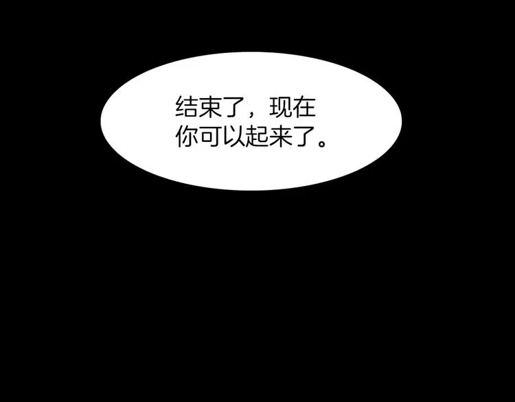 第1话 兼职 第169页