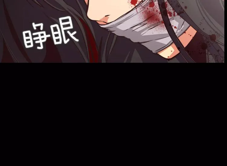 第1话 兼职 第171页