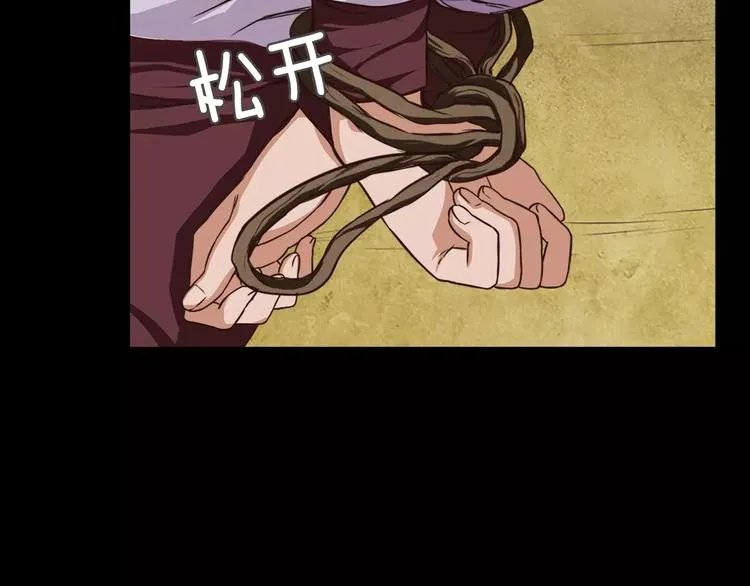 第1话 兼职 第174页