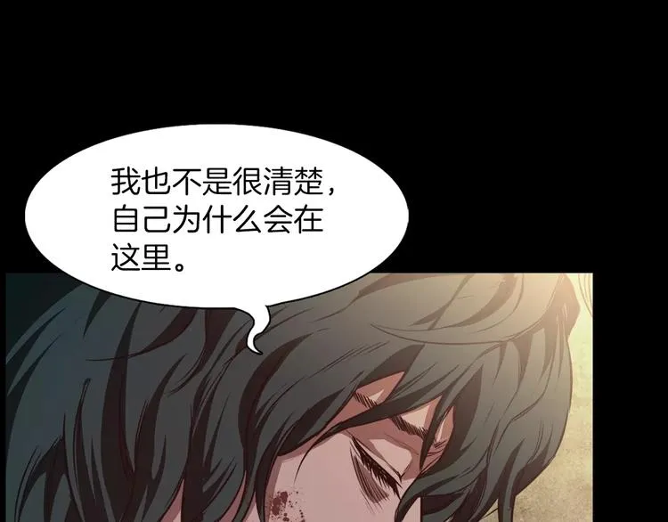 第1话 兼职 第175页