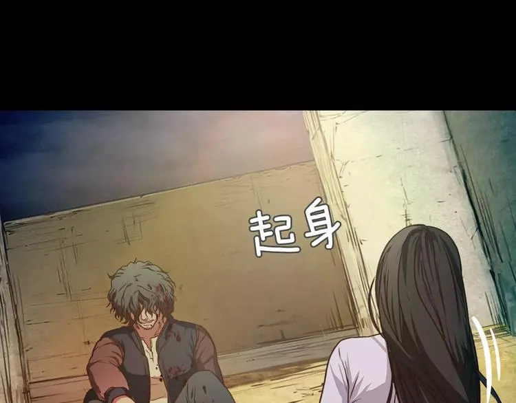 第1话 兼职 第177页