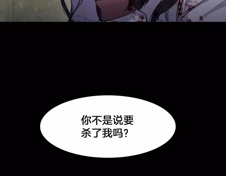 第1话 兼职 第181页