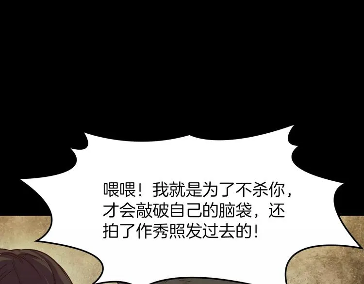 第1话 兼职 第182页