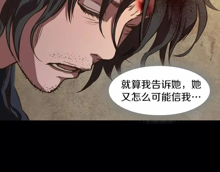 第1话 兼职 第187页