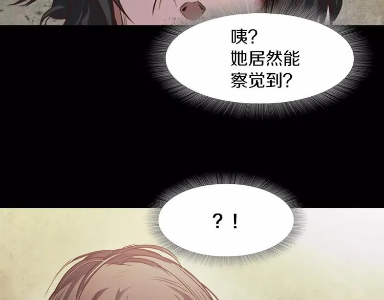 第1话 兼职 第189页