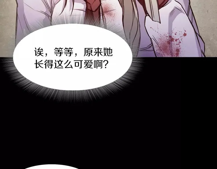 第1话 兼职 第191页