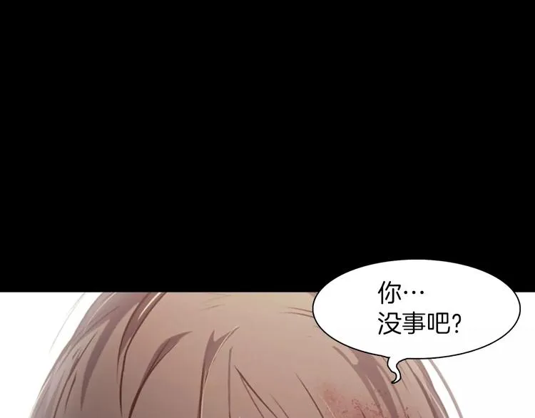 第1话 兼职 第193页