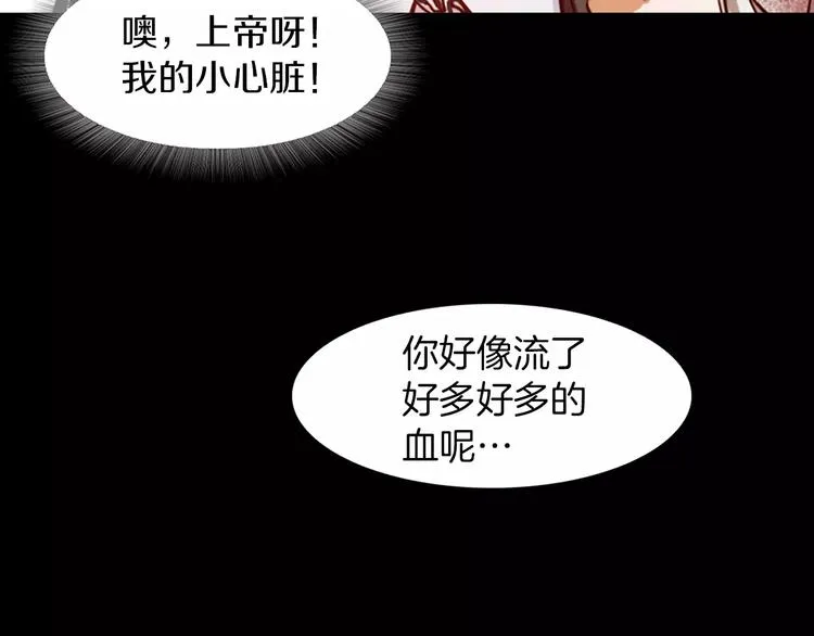 第1话 兼职 第195页