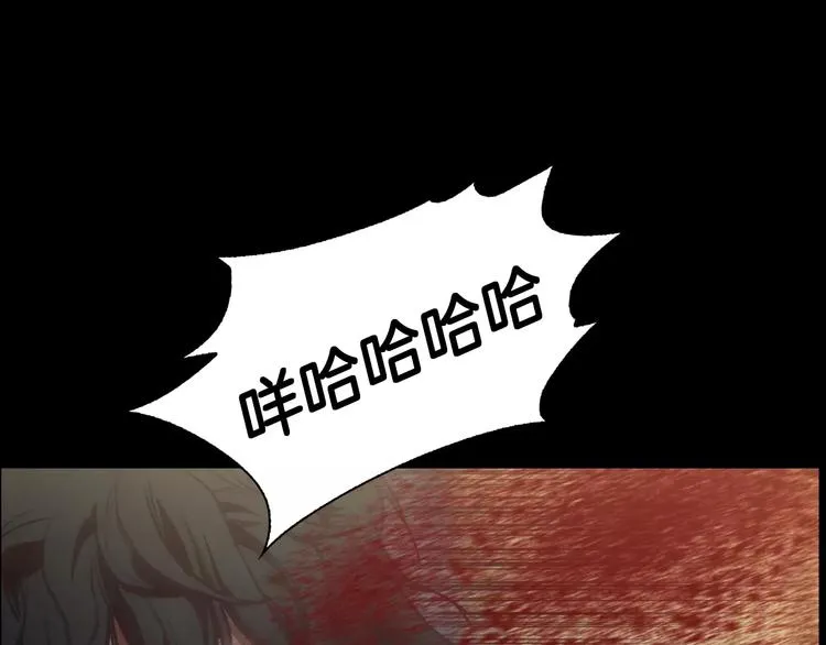 第1话 兼职 第200页