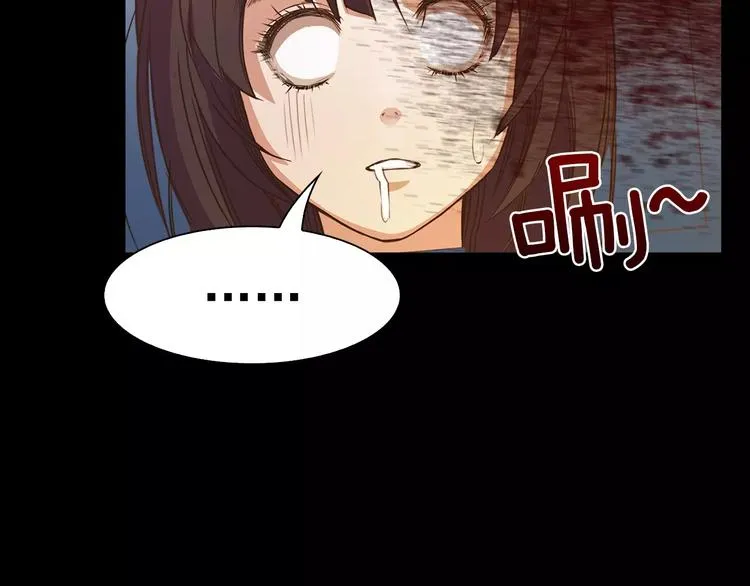 第1话 兼职 第203页