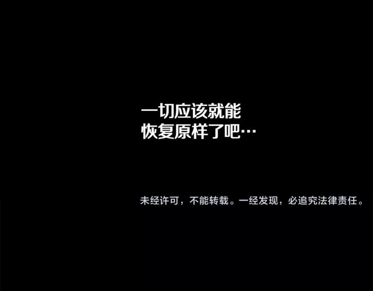 第1话 兼职 第208页