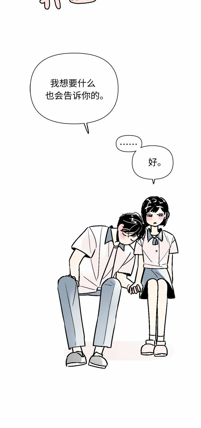 第58话 第20页