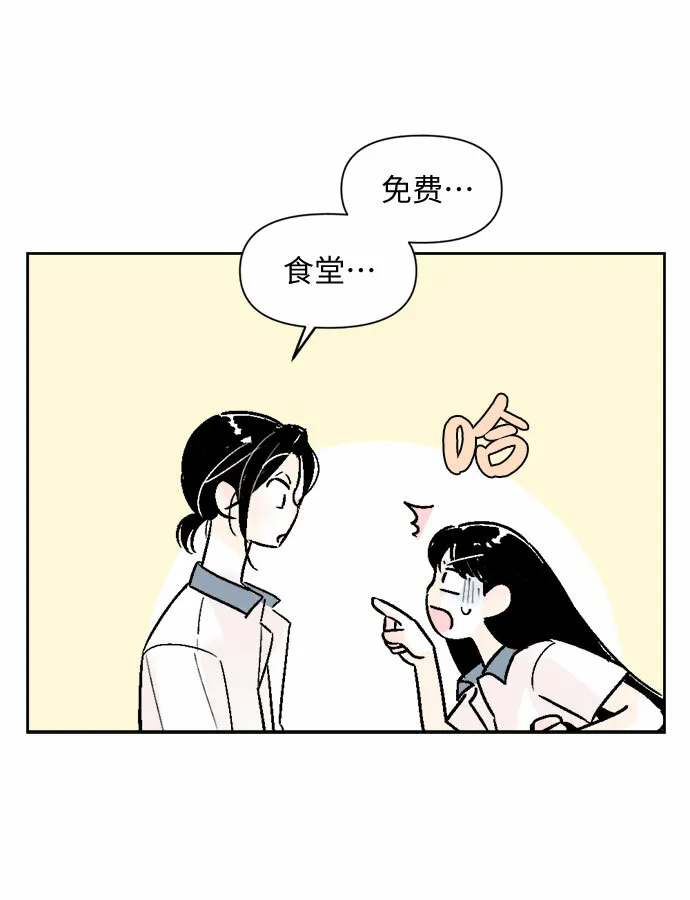 第48话 第22页