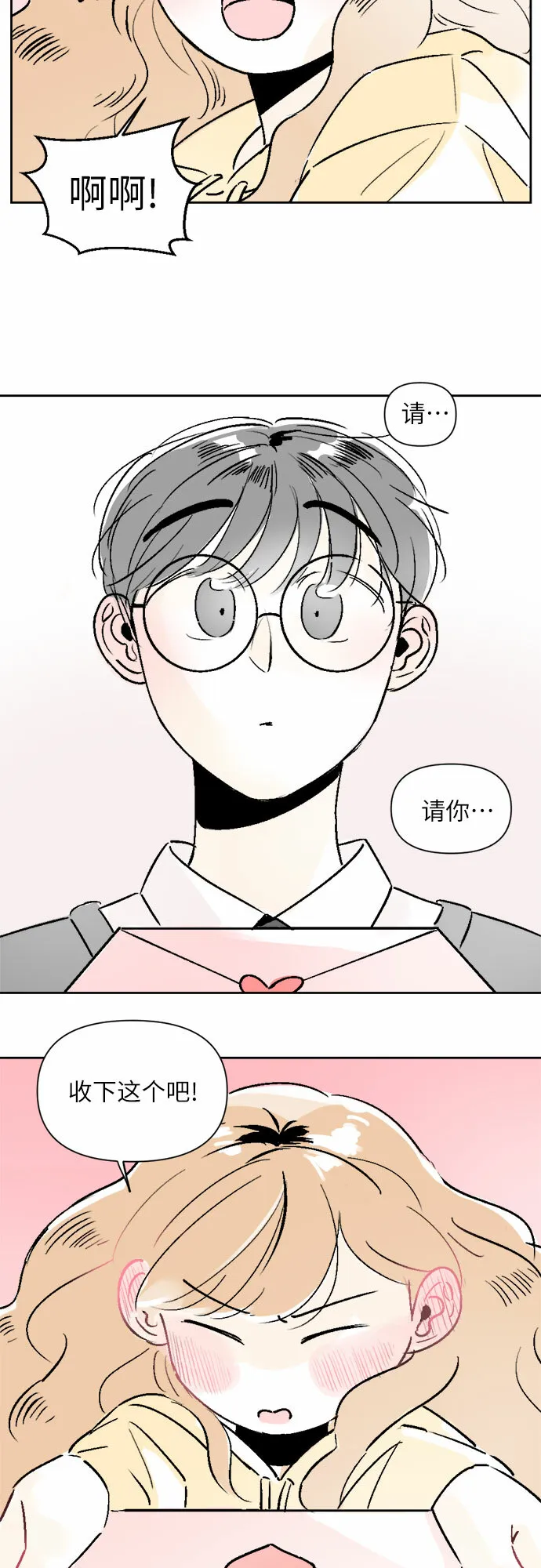 第22话 第14页