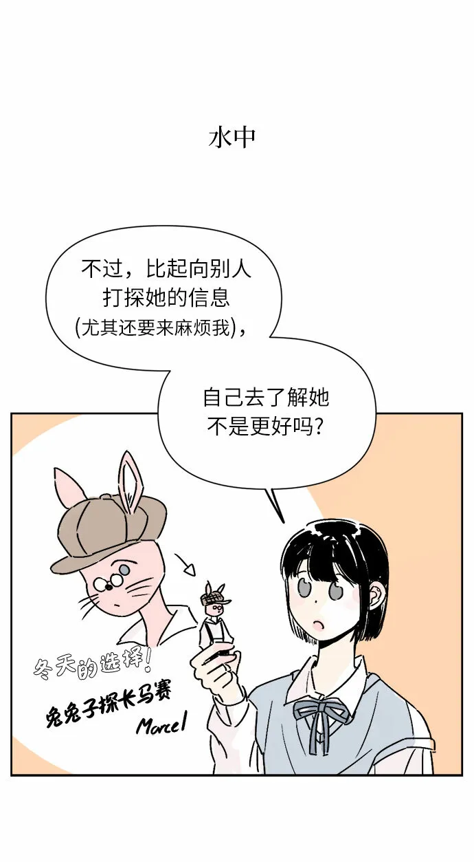 第15话 第28页