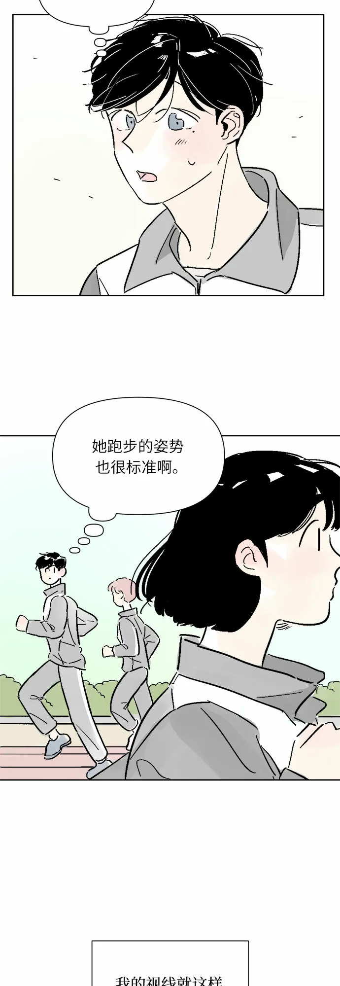 第10话 第20页