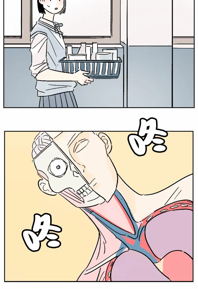 第11话 第12页