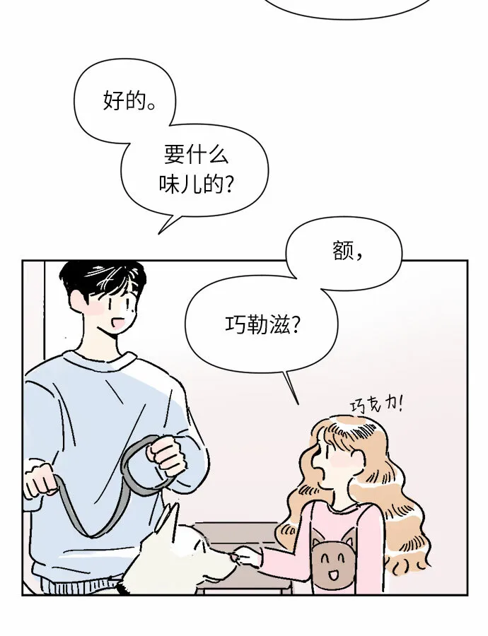 第5话 第13页