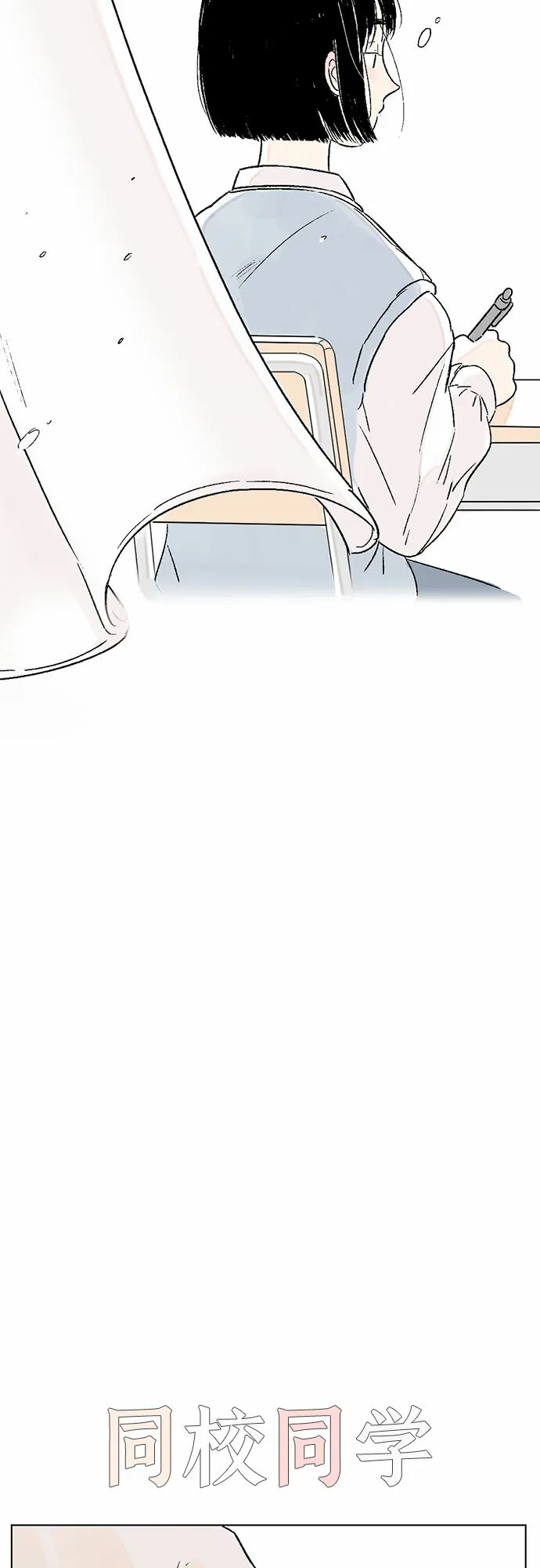 第1话 第7页