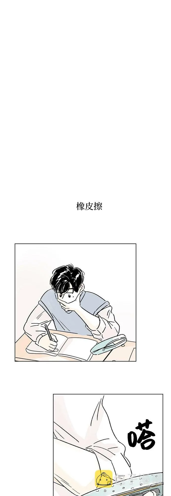 第1话 第27页