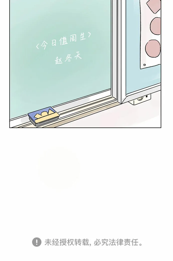 第1话 第40页