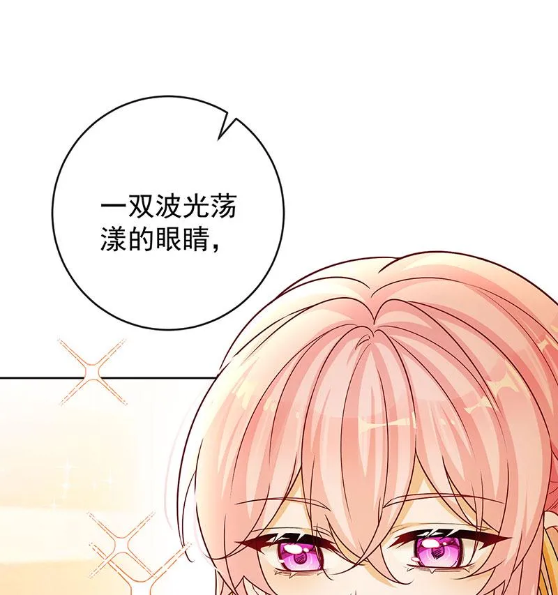 [第8话] 同桌是她 第11页