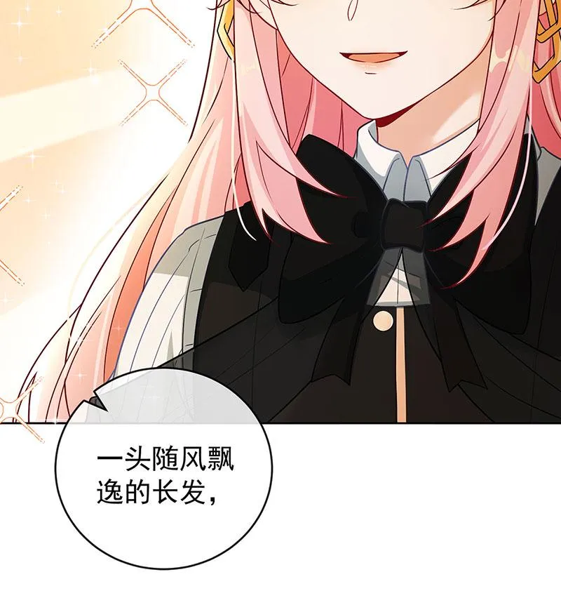 [第8话] 同桌是她 第12页