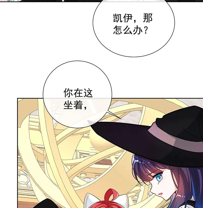 [第8话] 同桌是她 第26页