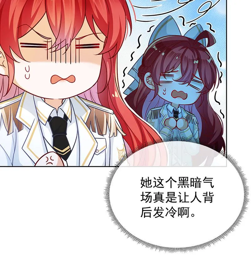 [第8话] 同桌是她 第35页