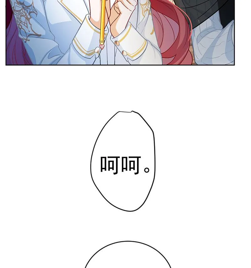 [第8话] 同桌是她 第40页