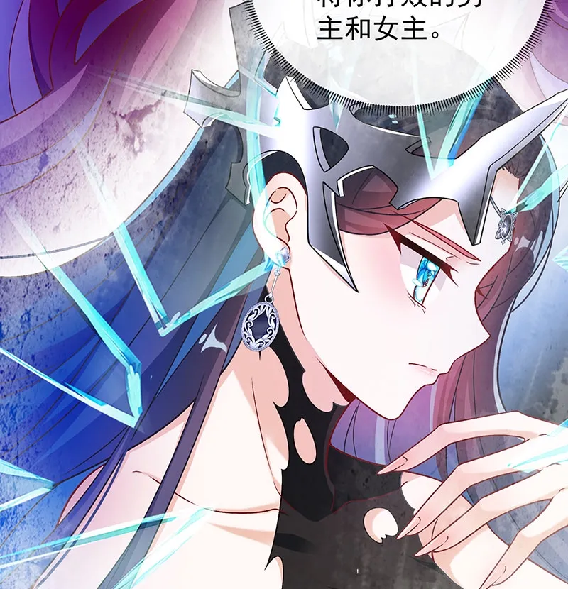 [第8话] 同桌是她 第56页