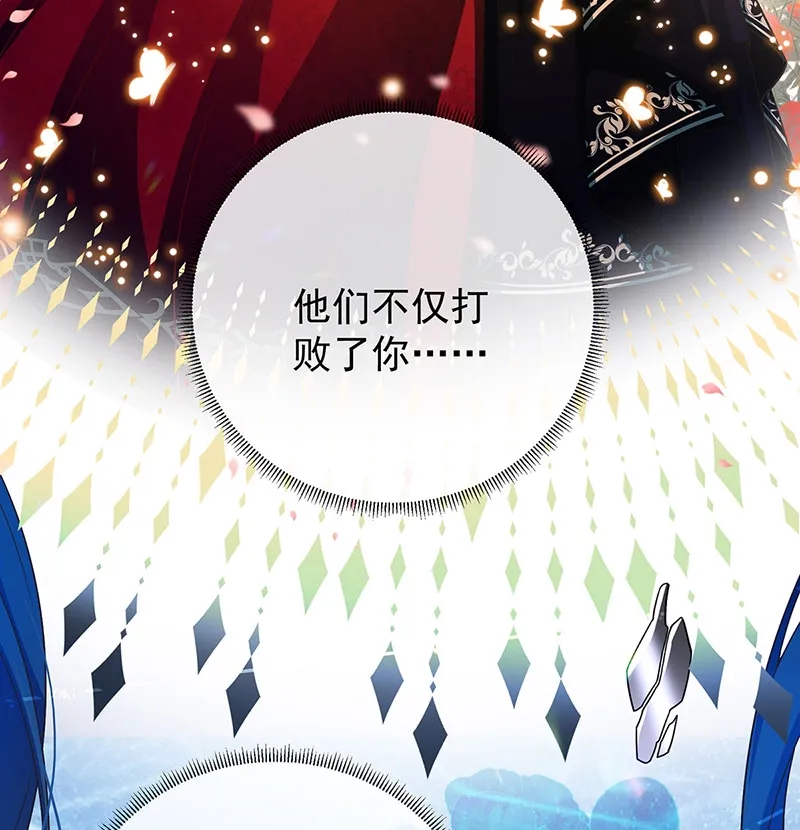 [第8话] 同桌是她 第59页