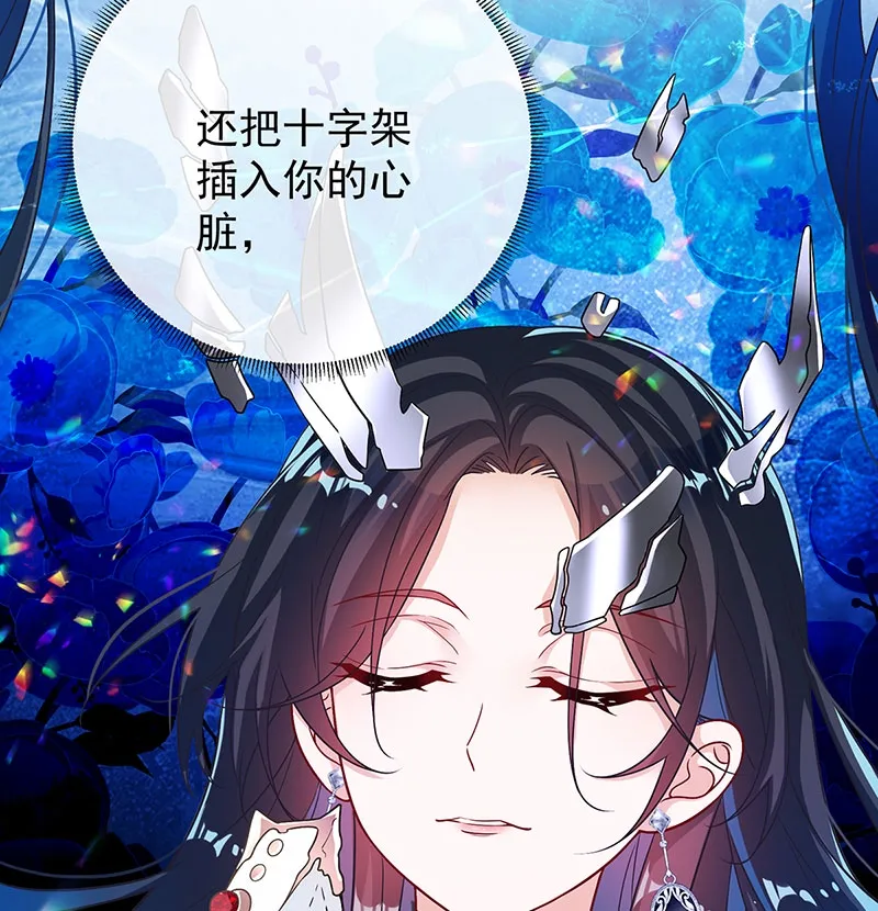 [第8话] 同桌是她 第60页