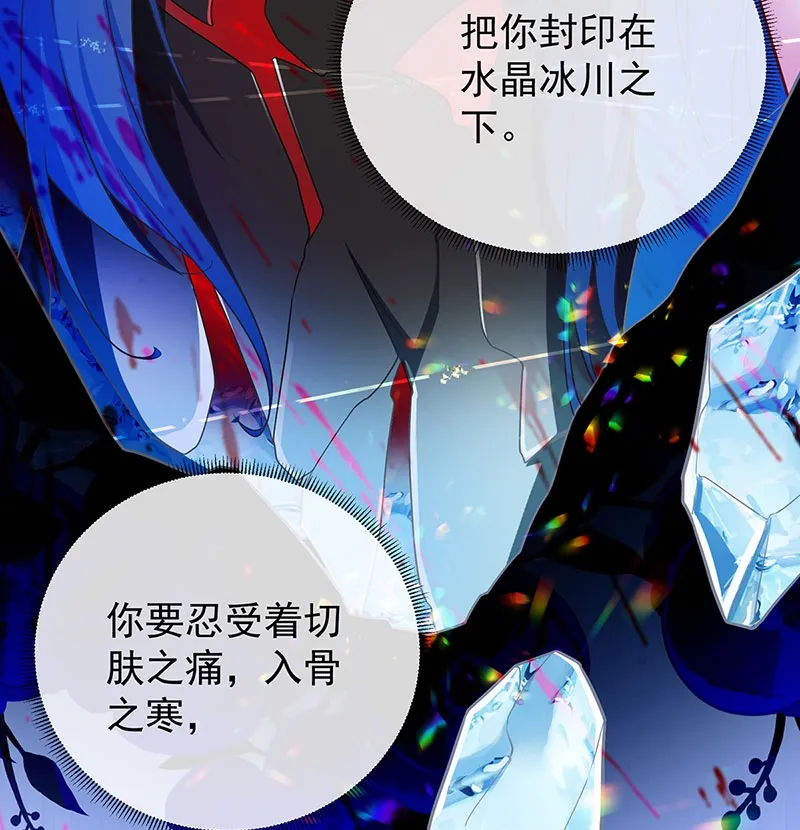 [第8话] 同桌是她 第62页