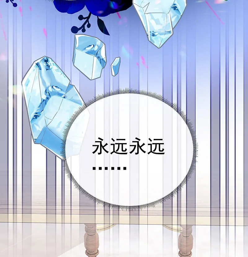 [第8话] 同桌是她 第63页