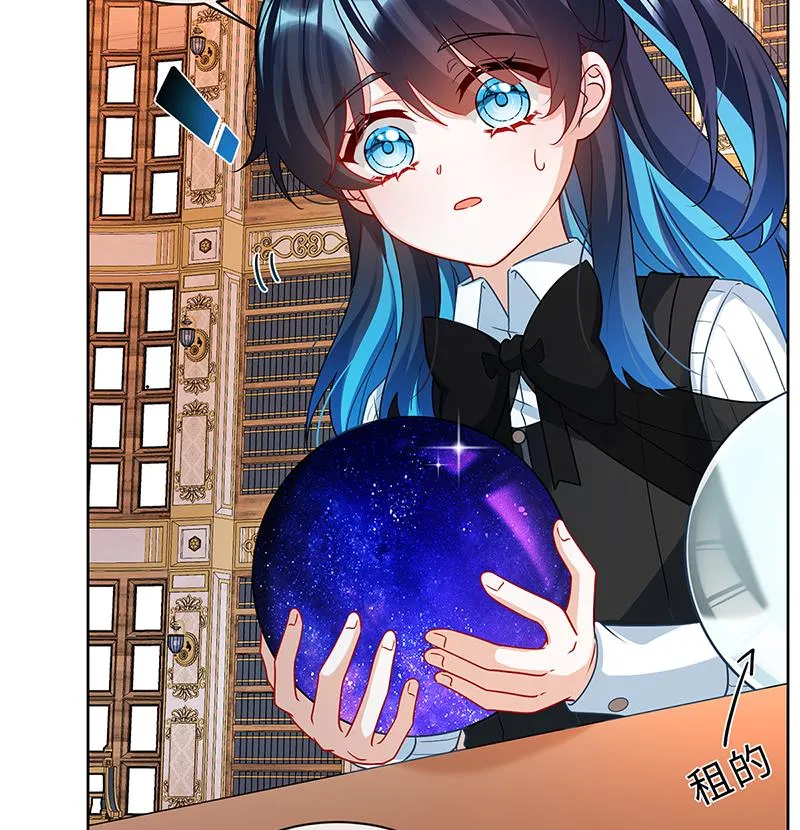 [第11话] 她心里有她！ 第8页