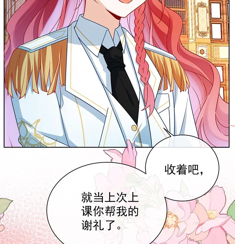 [第11话] 她心里有她！ 第10页