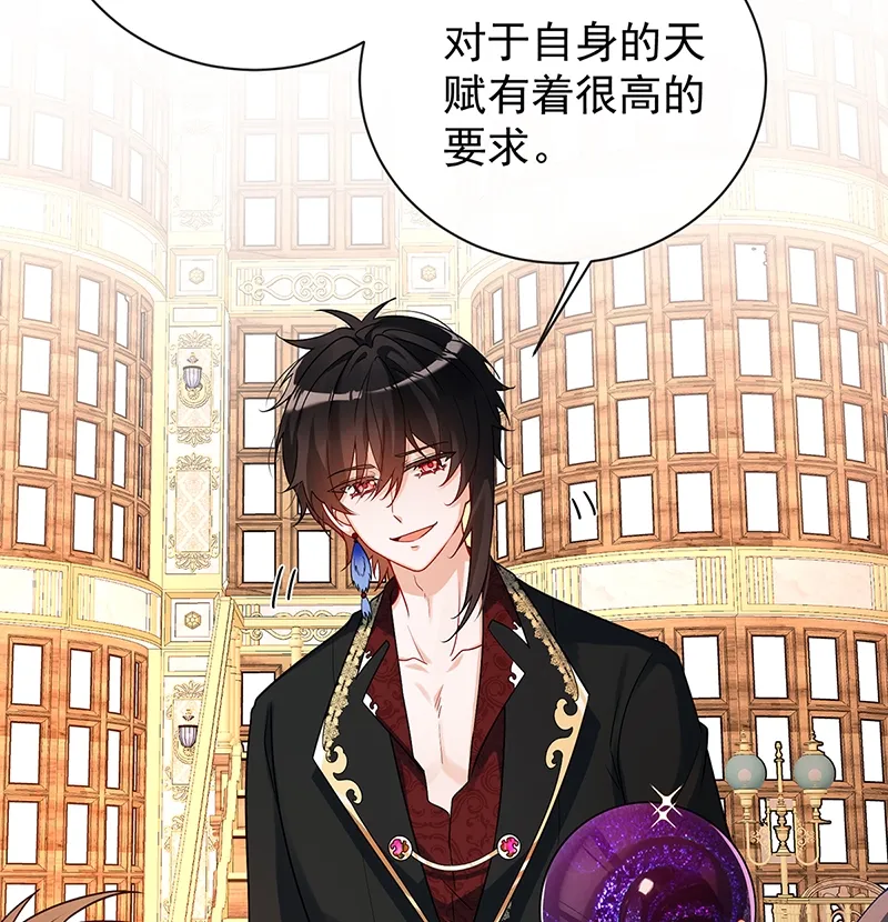 [第11话] 她心里有她！ 第15页