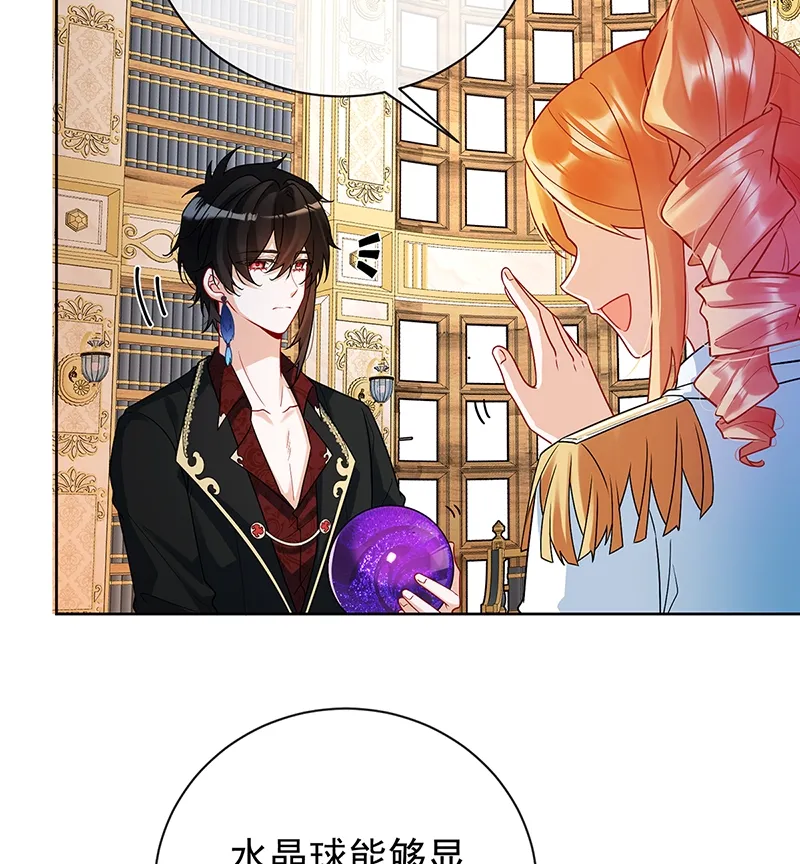 [第11话] 她心里有她！ 第19页
