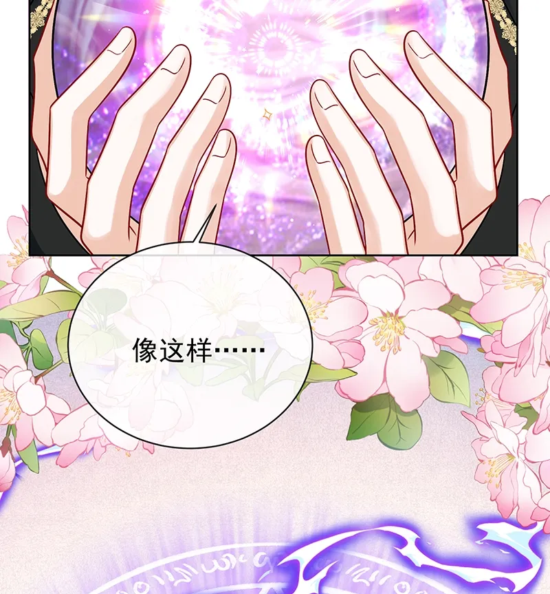 [第11话] 她心里有她！ 第23页