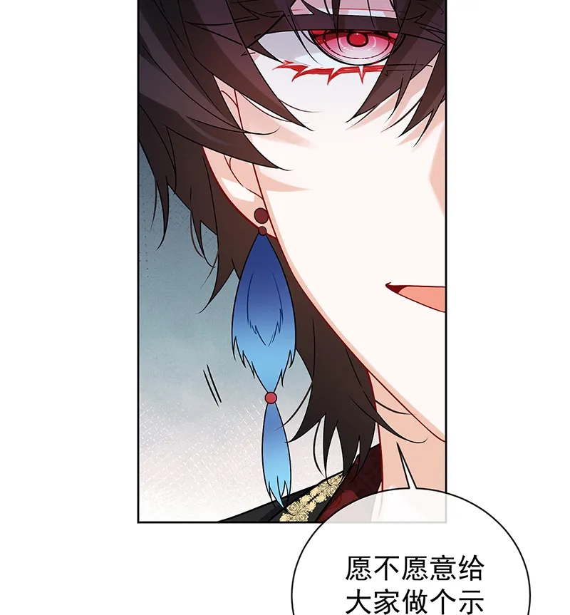 [第11话] 她心里有她！ 第29页